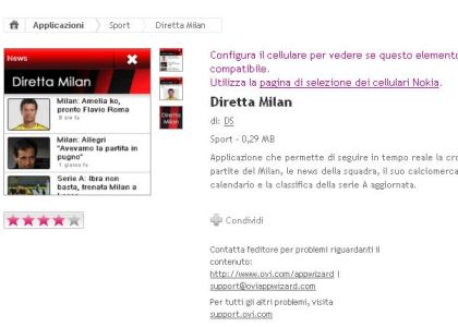 Nokia Ovi: segui la Serie A con l'app di Datasport